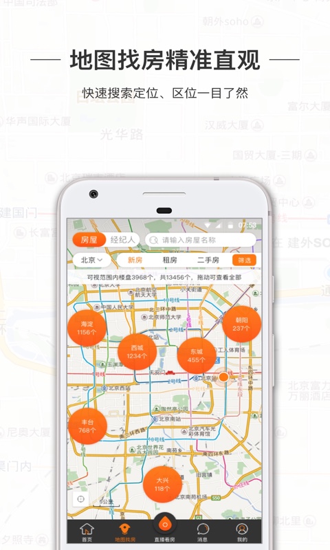 精彩截图-一扇门2026官方新版