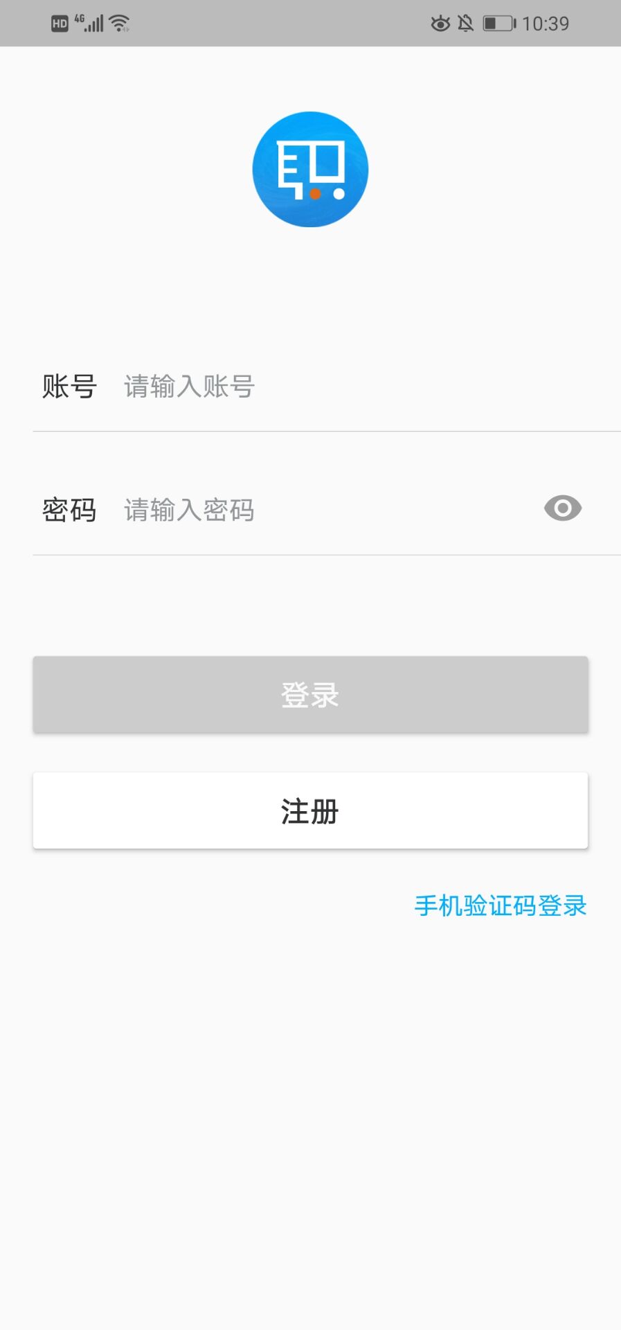 精彩截图-职业健康管理2025官方新版