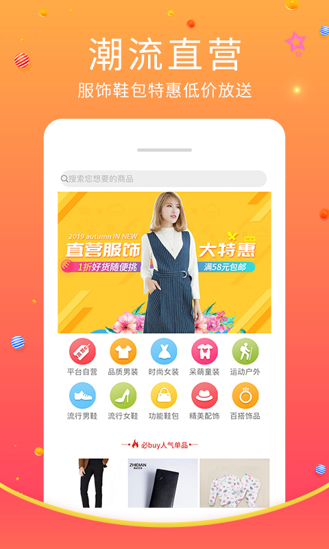 精彩截图-蜘点生活2025官方新版