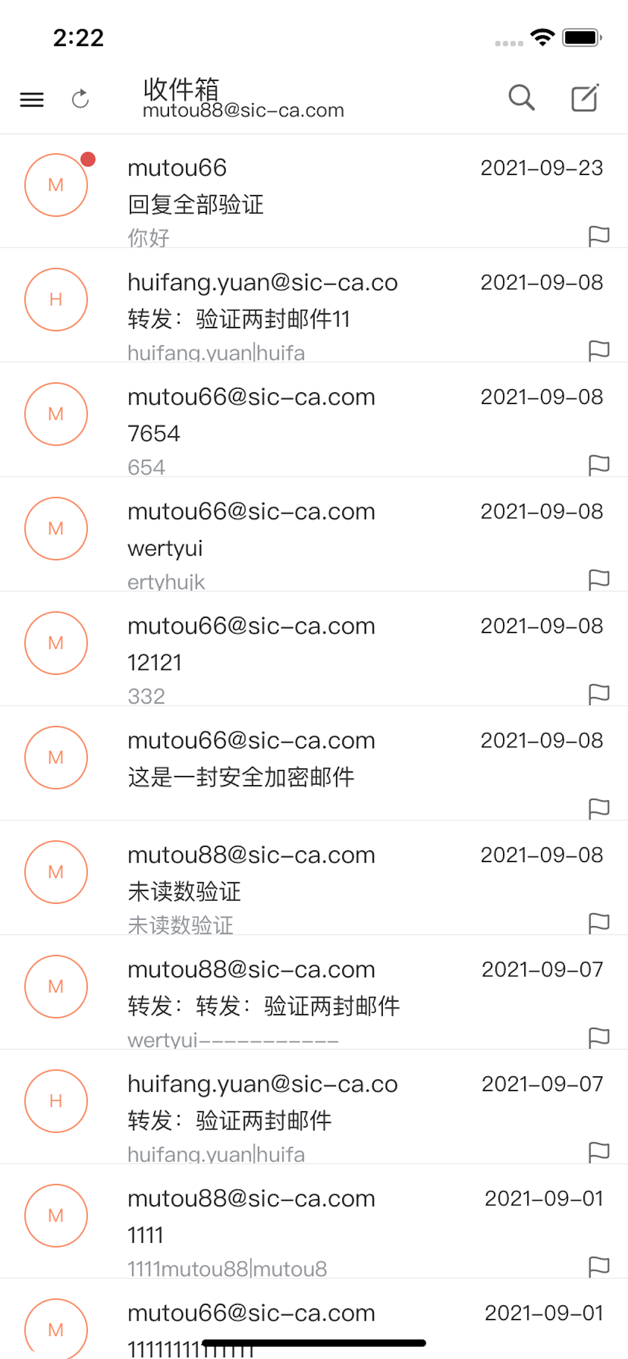 精彩截图-DocMail2025官方新版