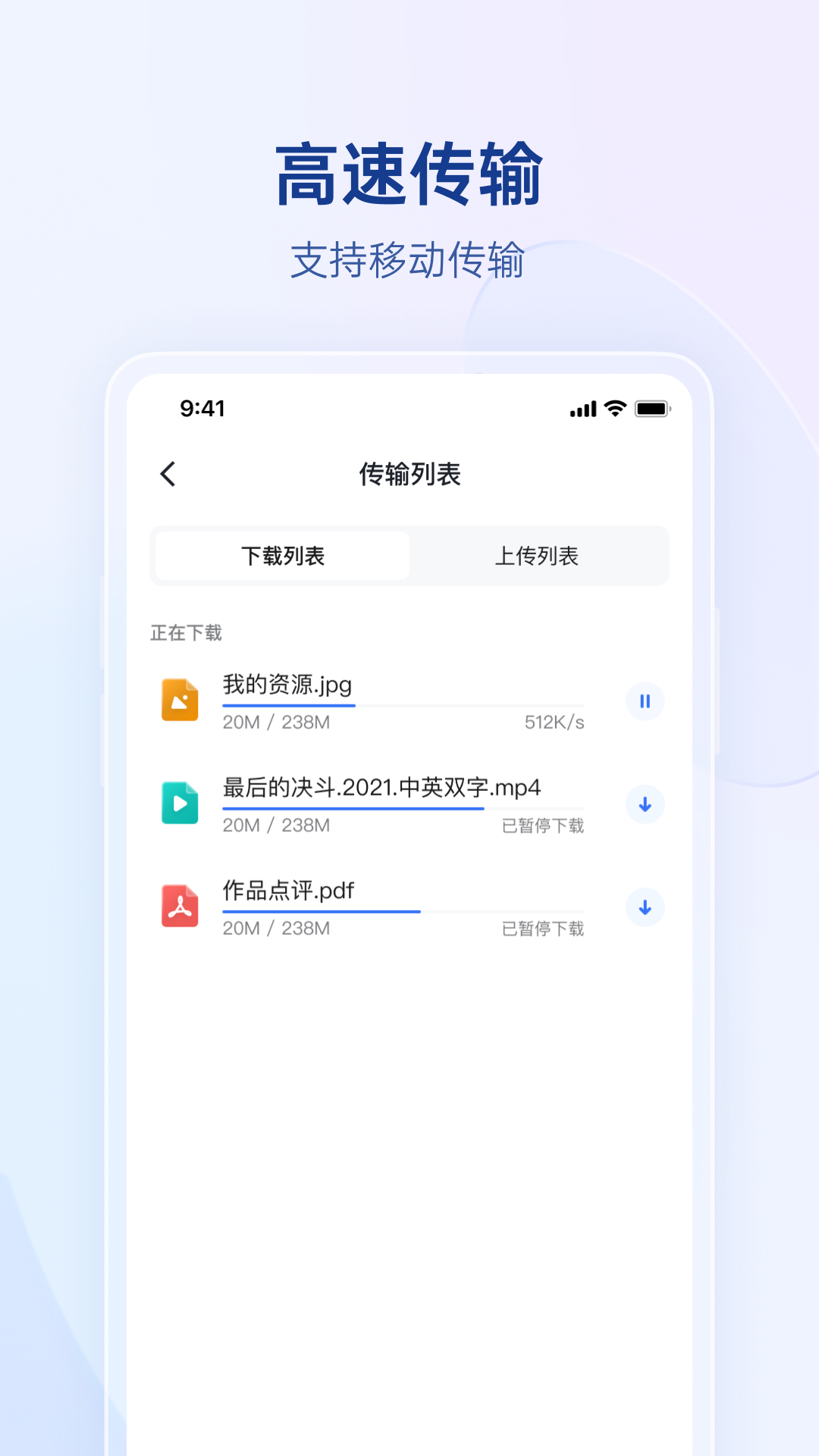 精彩截图-贝锐蒲公英2026官方新版