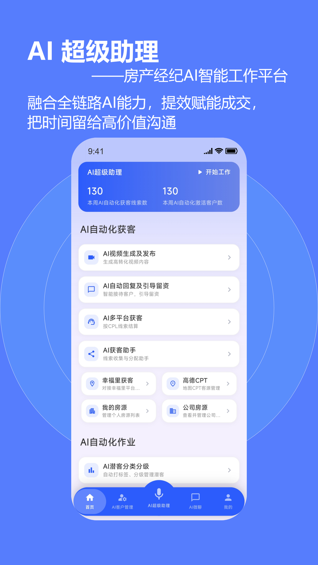 精彩截图-云门店2026官方新版