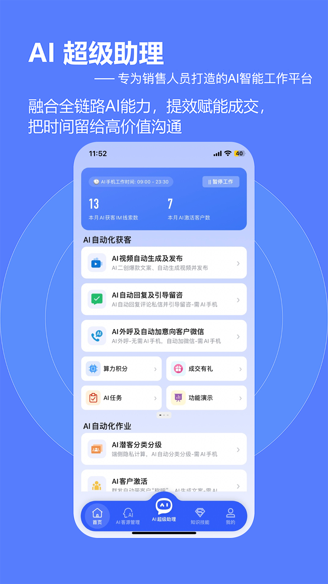 精彩截图-云门店2026官方新版
