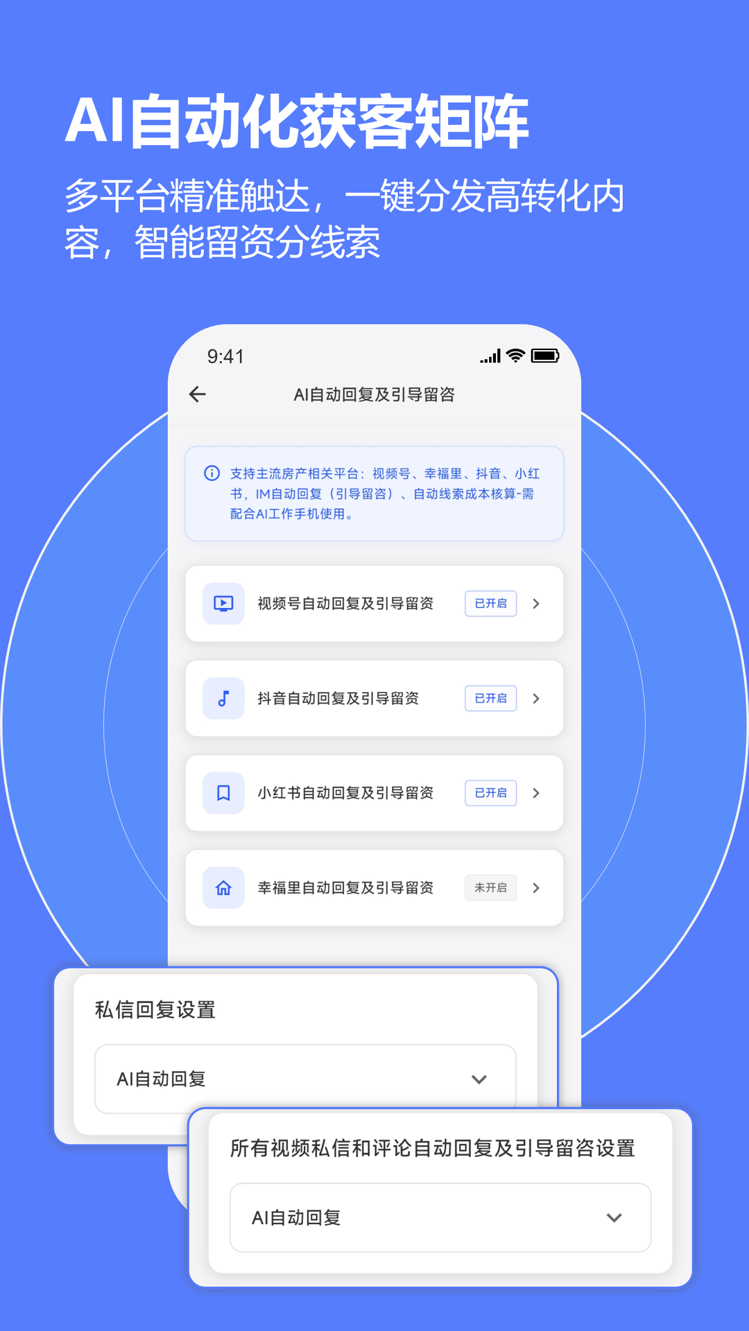 精彩截图-云门店2026官方新版