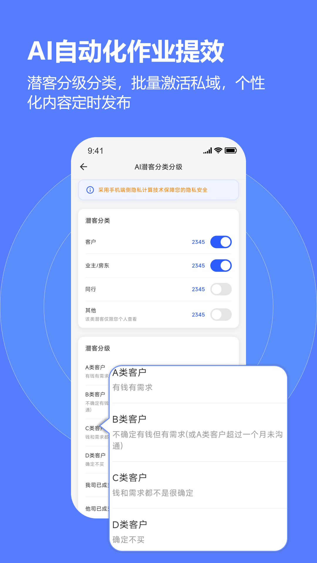 精彩截图-云门店2026官方新版
