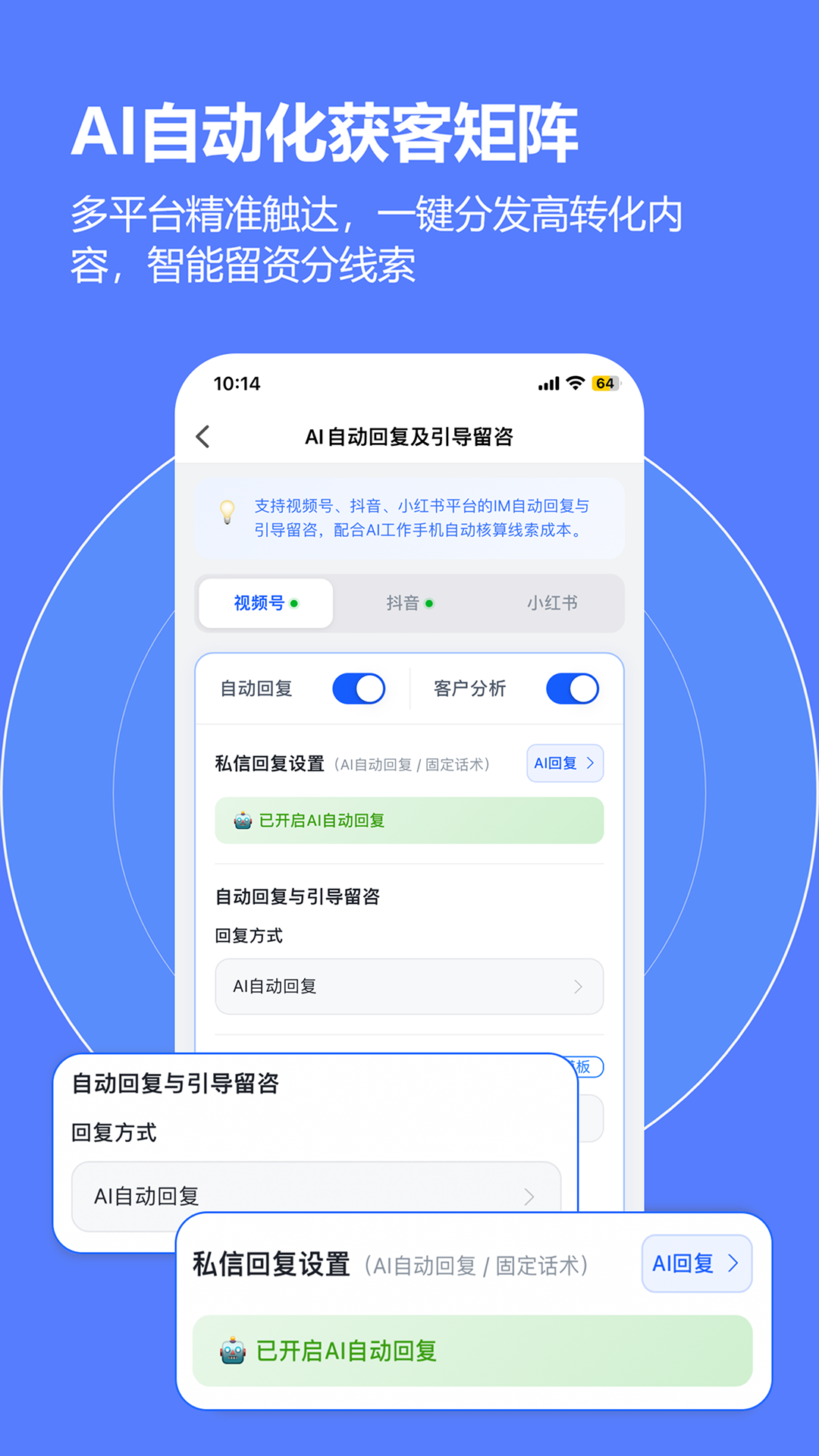 精彩截图-云门店2026官方新版