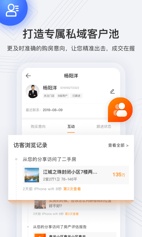 精彩截图-云门店2025官方新版