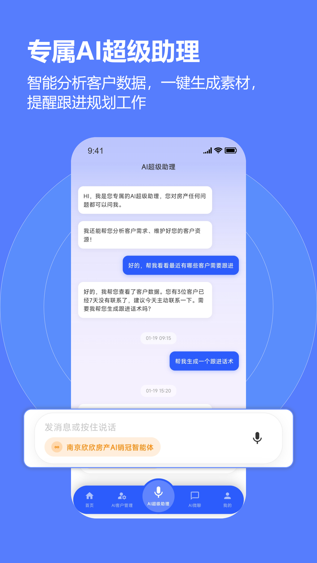 精彩截图-云门店2026官方新版