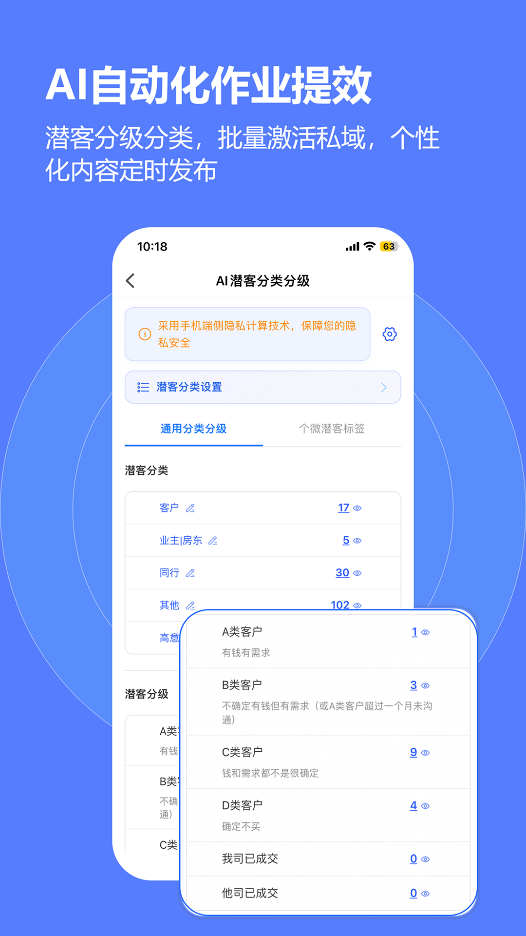 精彩截图-云门店2026官方新版