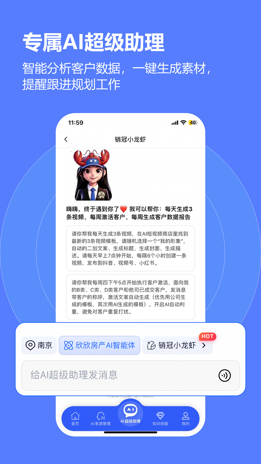 精彩截图-云门店2026官方新版