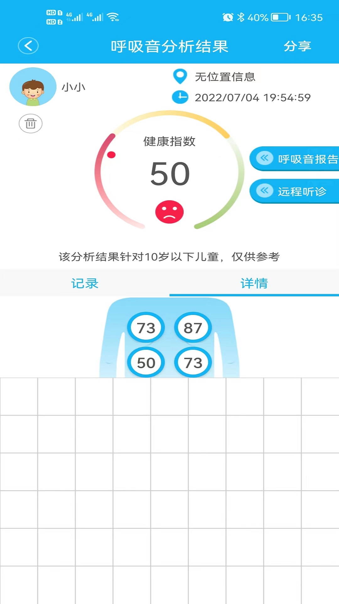 精彩截图-云听健康2026官方新版