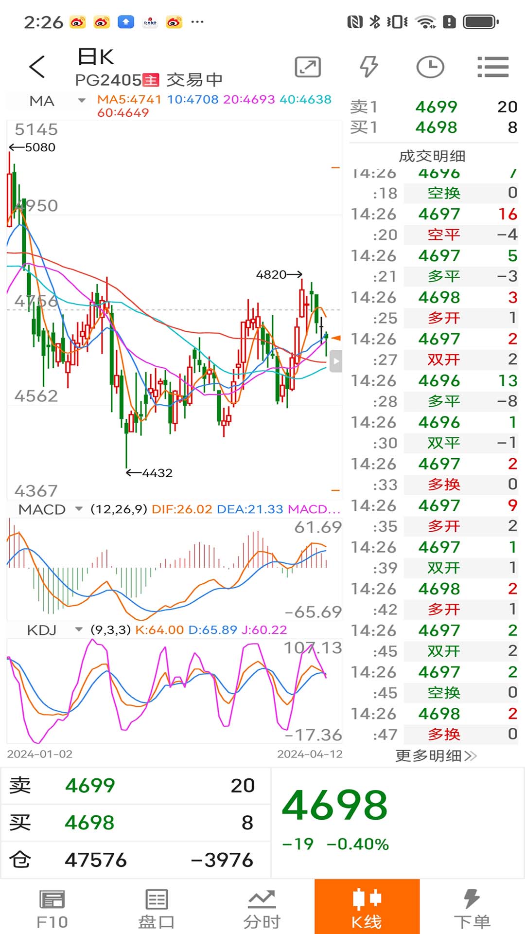 精彩截图-弘运通2026官方新版