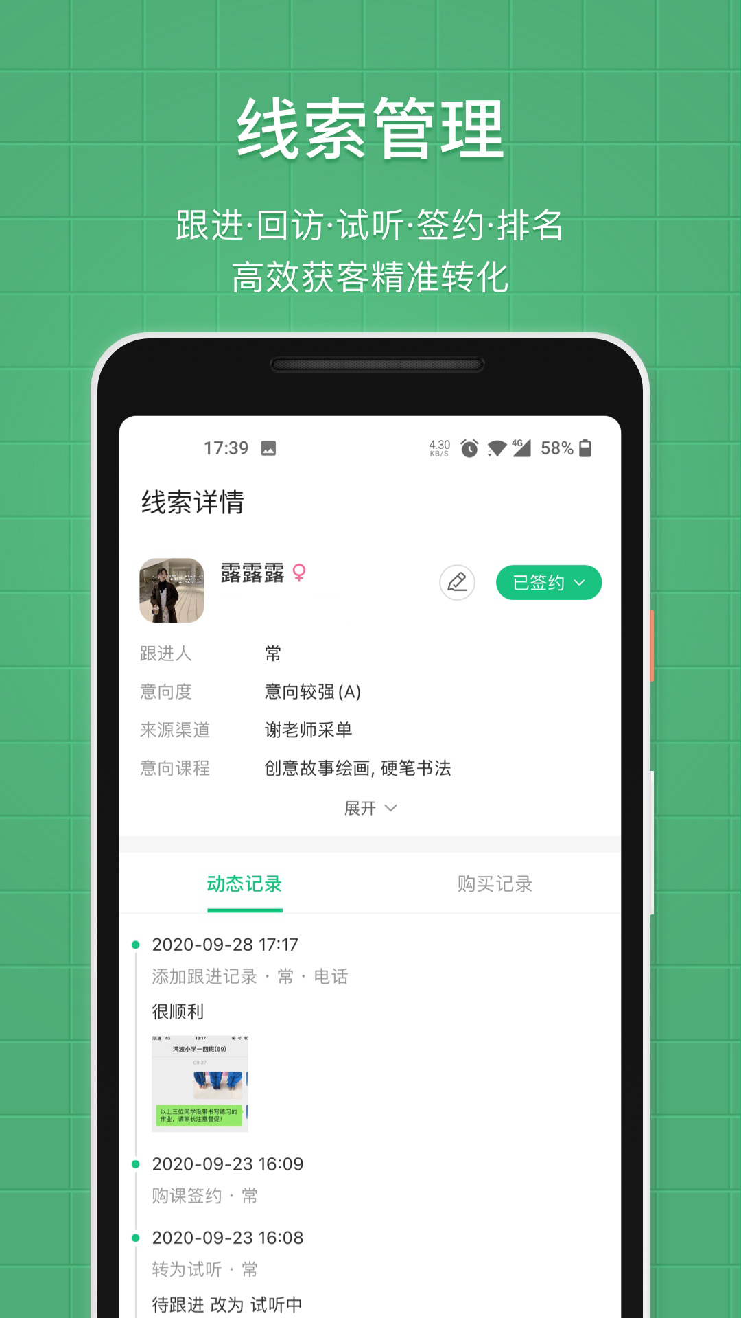 精彩截图-教务宝2025官方新版