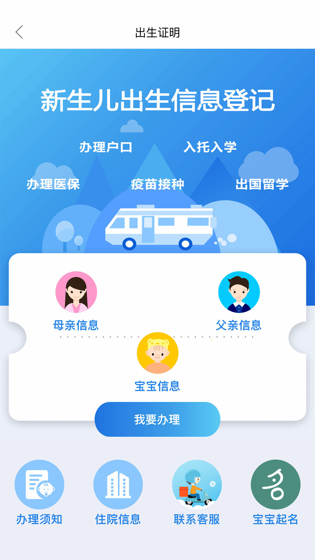 顶顶棒安卓版高清截图