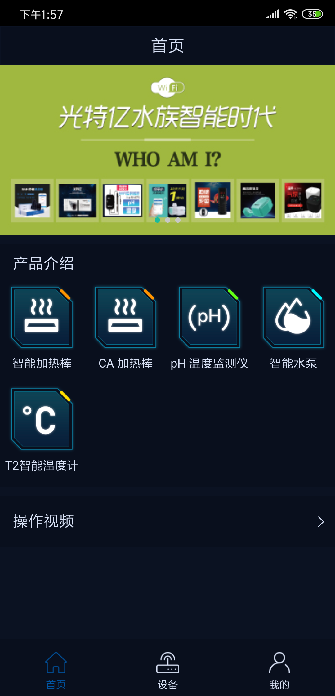 精彩截图-鱼乐世界2025官方新版