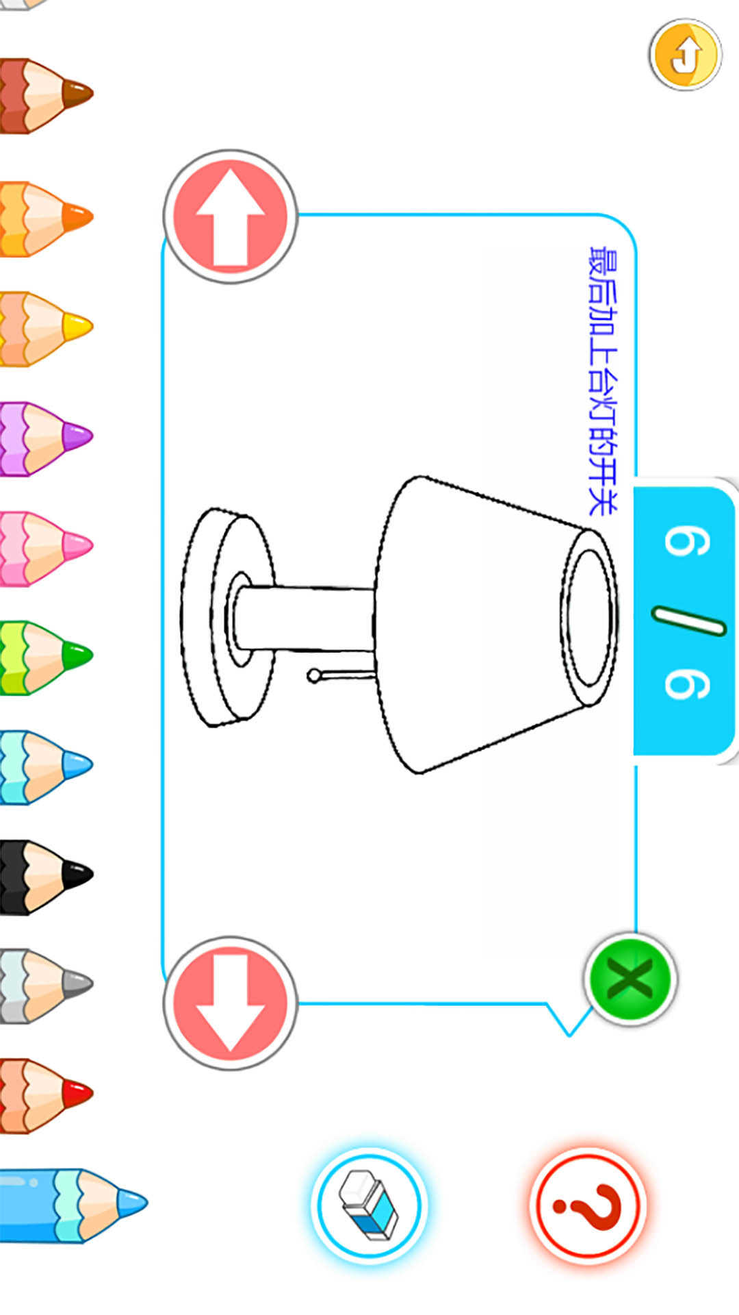 精彩截图-宝宝画画简笔画2026官方新版