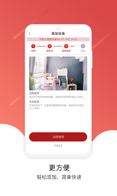 精彩截图-JuanCloud2025官方新版