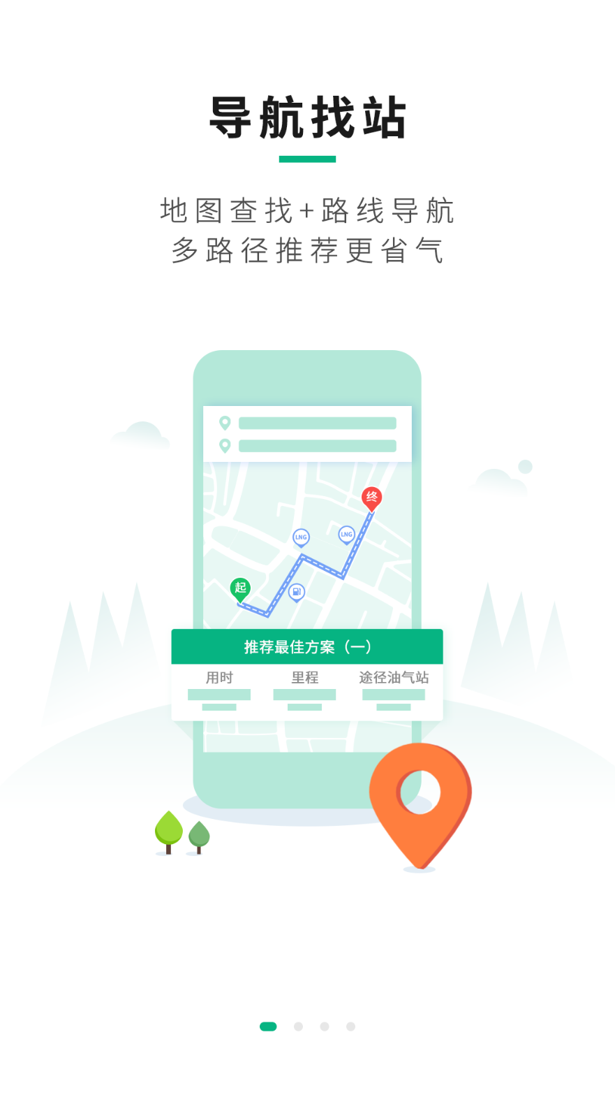 精彩截图-司集2026官方新版