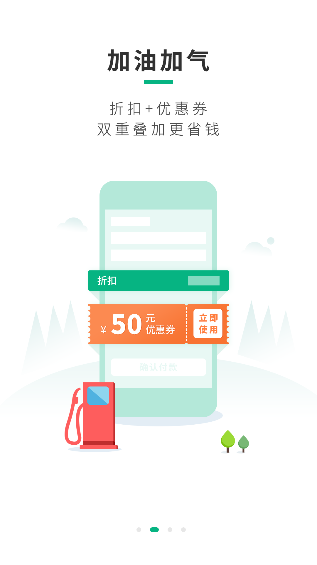 精彩截图-司集2026官方新版