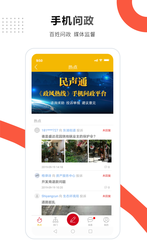 精彩截图-邳州银杏甲天下2025官方新版
