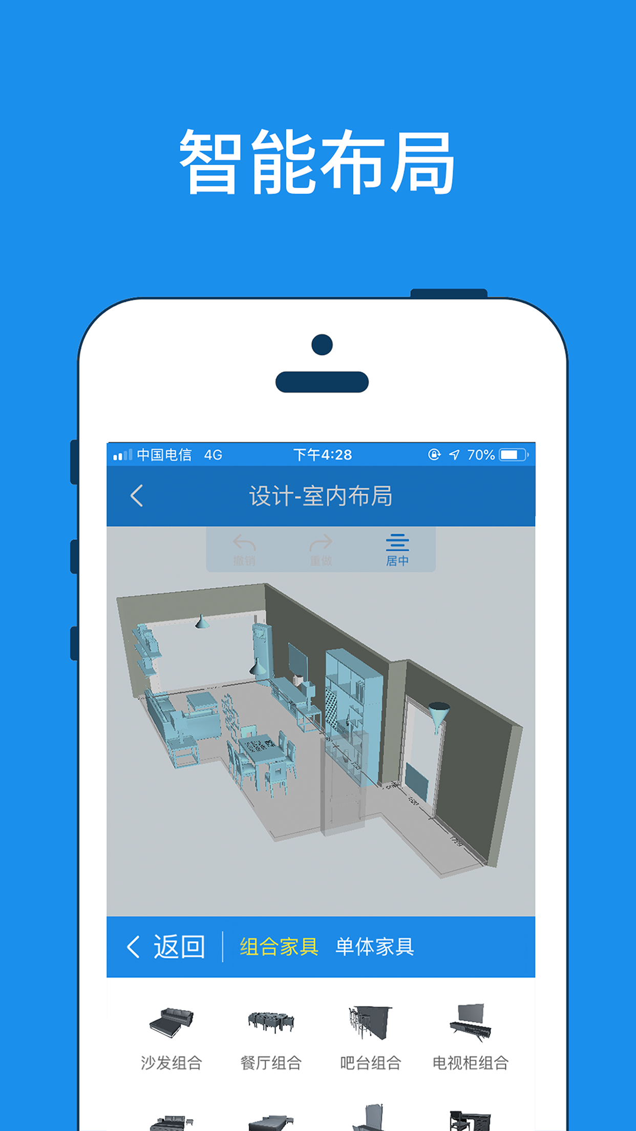 精彩截图-美家量房2025官方新版