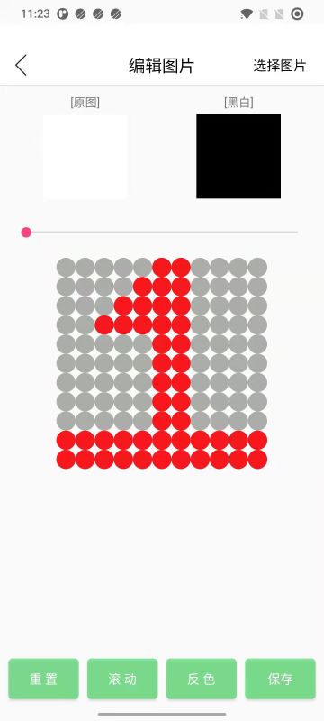 精彩截图-LED显示屏发送软件2025官方新版