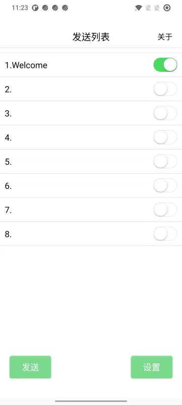 精彩截图-LED显示屏发送软件2026官方新版