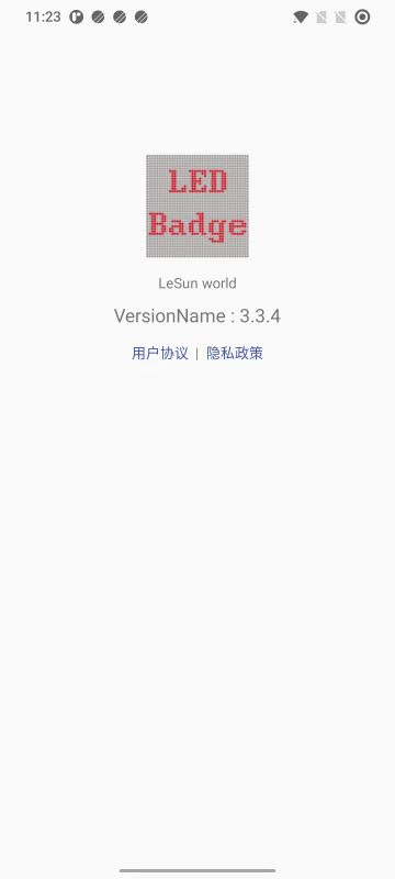 精彩截图-LED显示屏发送软件2025官方新版
