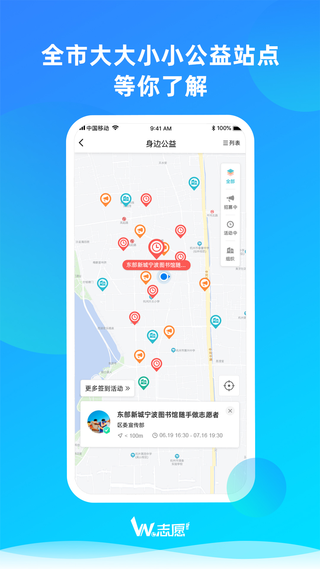 精彩截图-we志愿2026官方新版