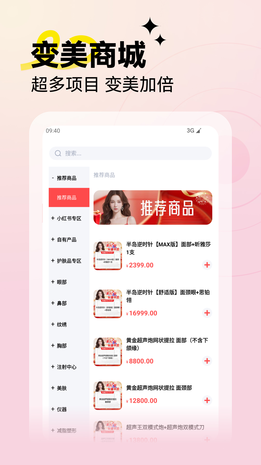 精彩截图-华韩2026官方新版