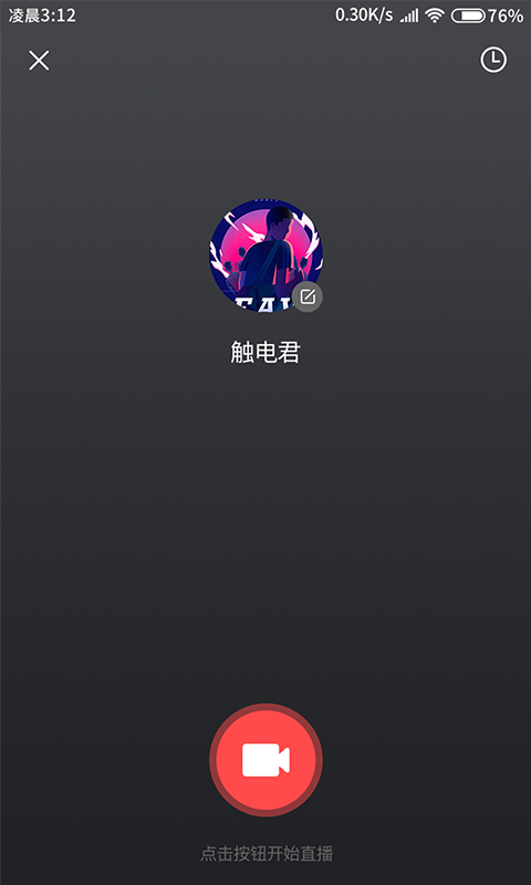 精彩截图-融媒生产助手2026官方新版