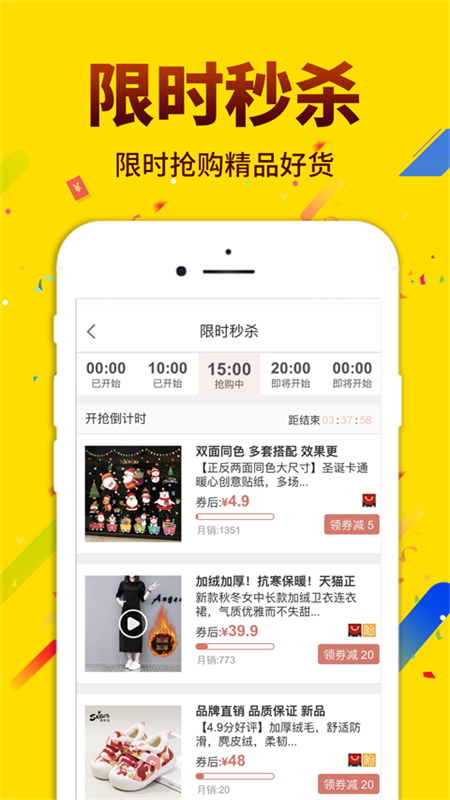 精彩截图-酷返2026官方新版