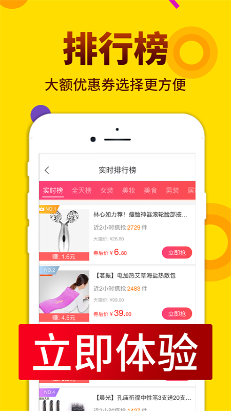 精彩截图-酷返2026官方新版