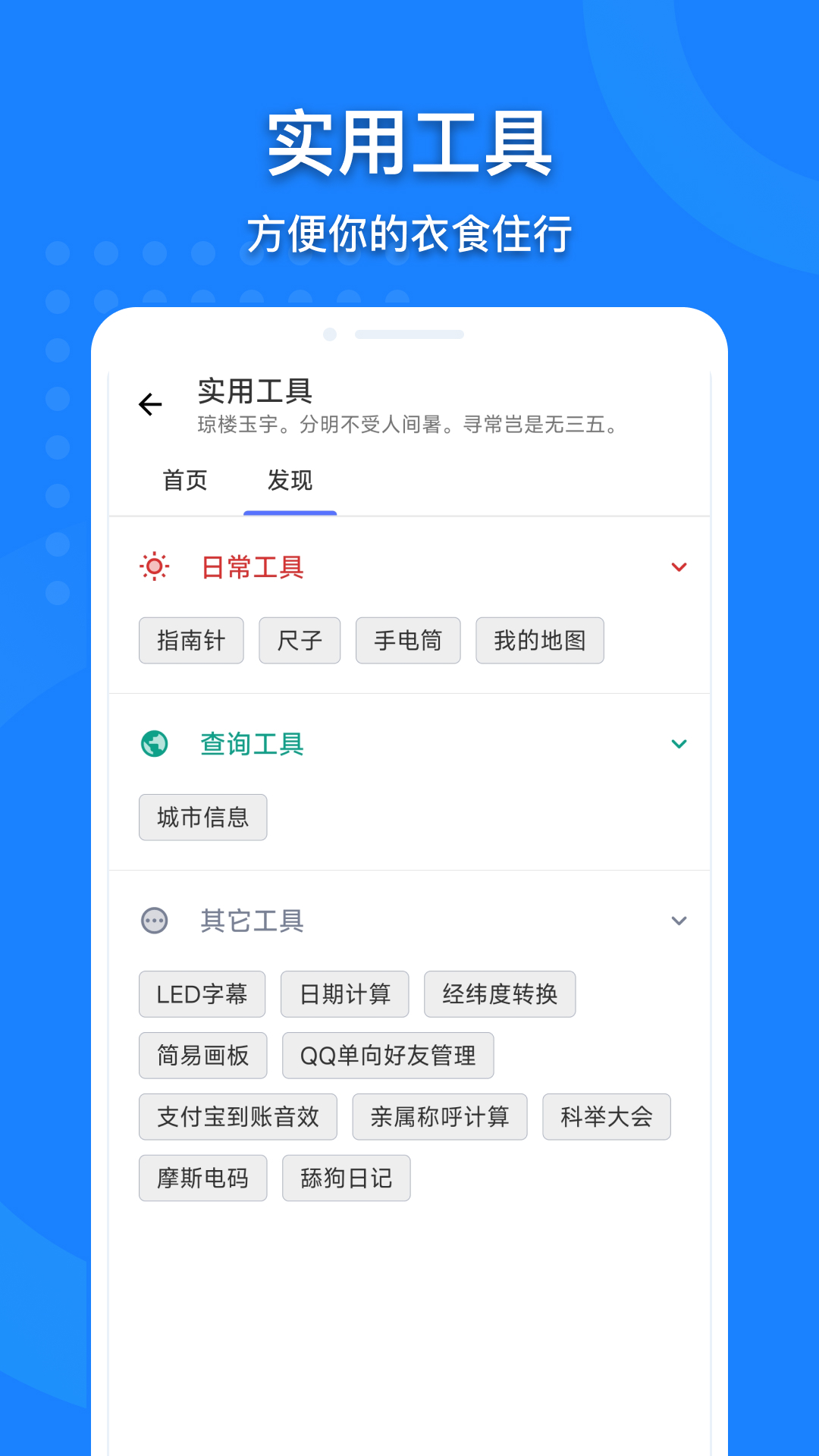 精彩截图-地图大全2025官方新版