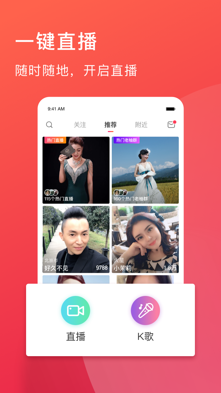 精彩截图-老柚2026官方新版