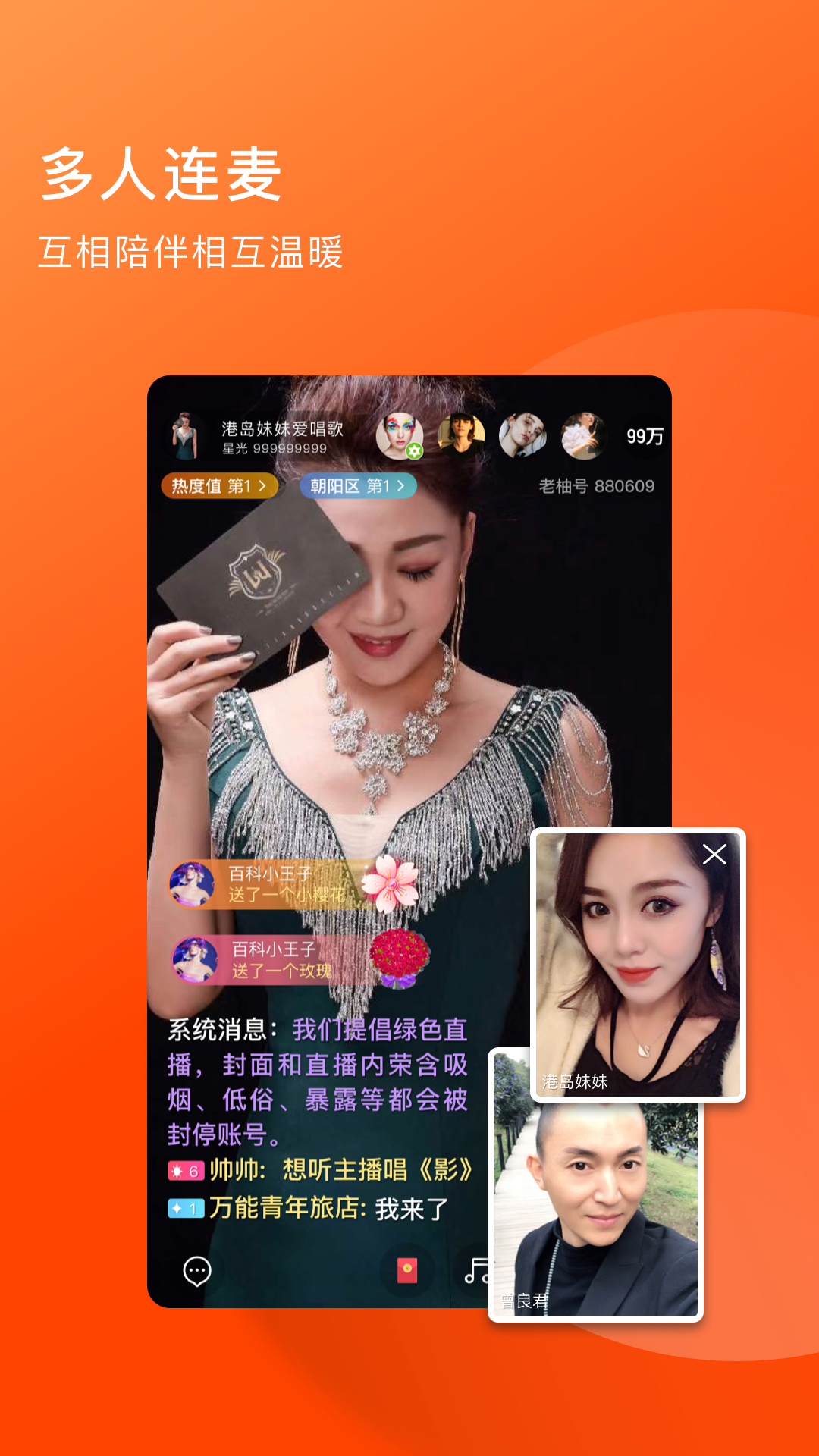 精彩截图-老柚2026官方新版