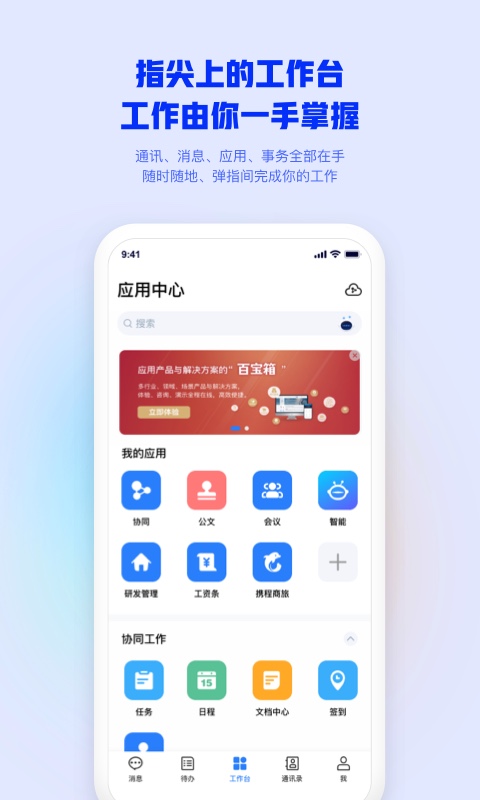 精彩截图-m32026官方新版