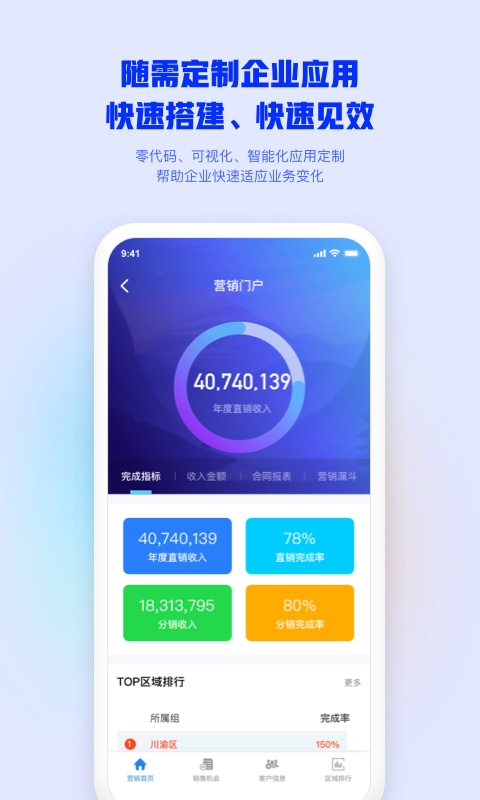 精彩截图-m32026官方新版