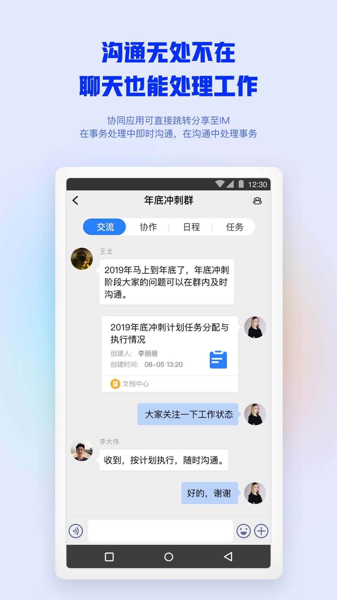 精彩截图-m32026官方新版