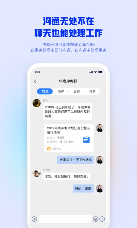 精彩截图-m32026官方新版