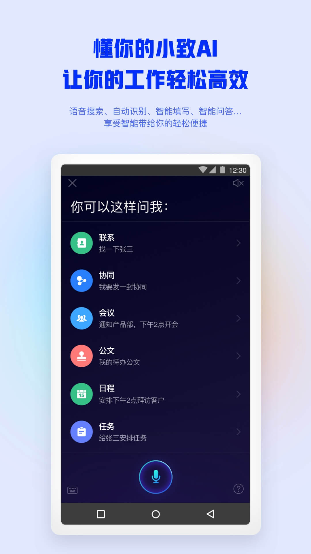 精彩截图-m32025官方新版