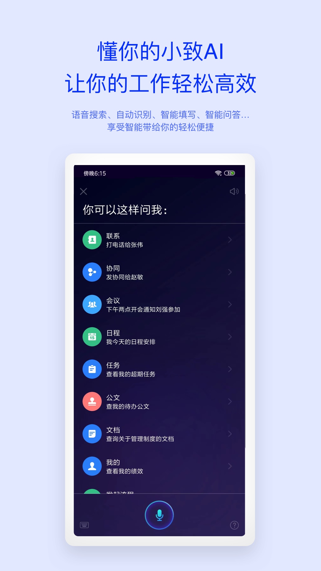 精彩截图-m32026官方新版