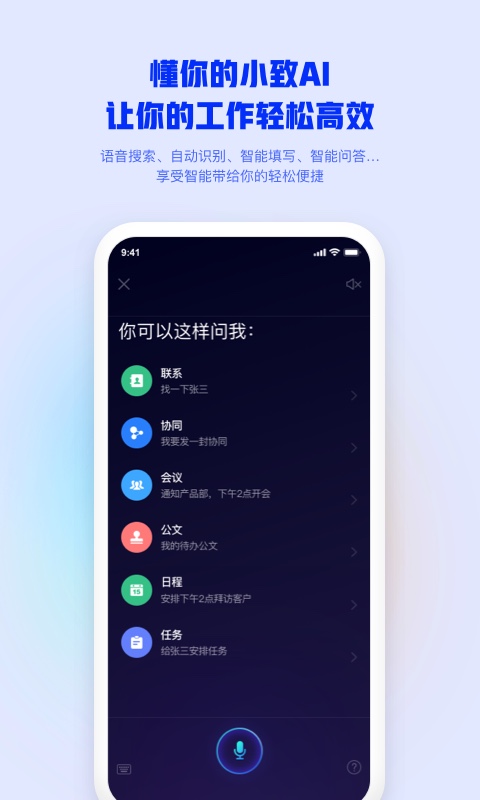 精彩截图-m32026官方新版