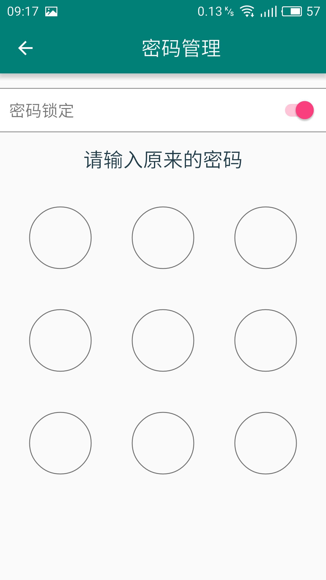 精彩截图-移动令牌2026官方新版