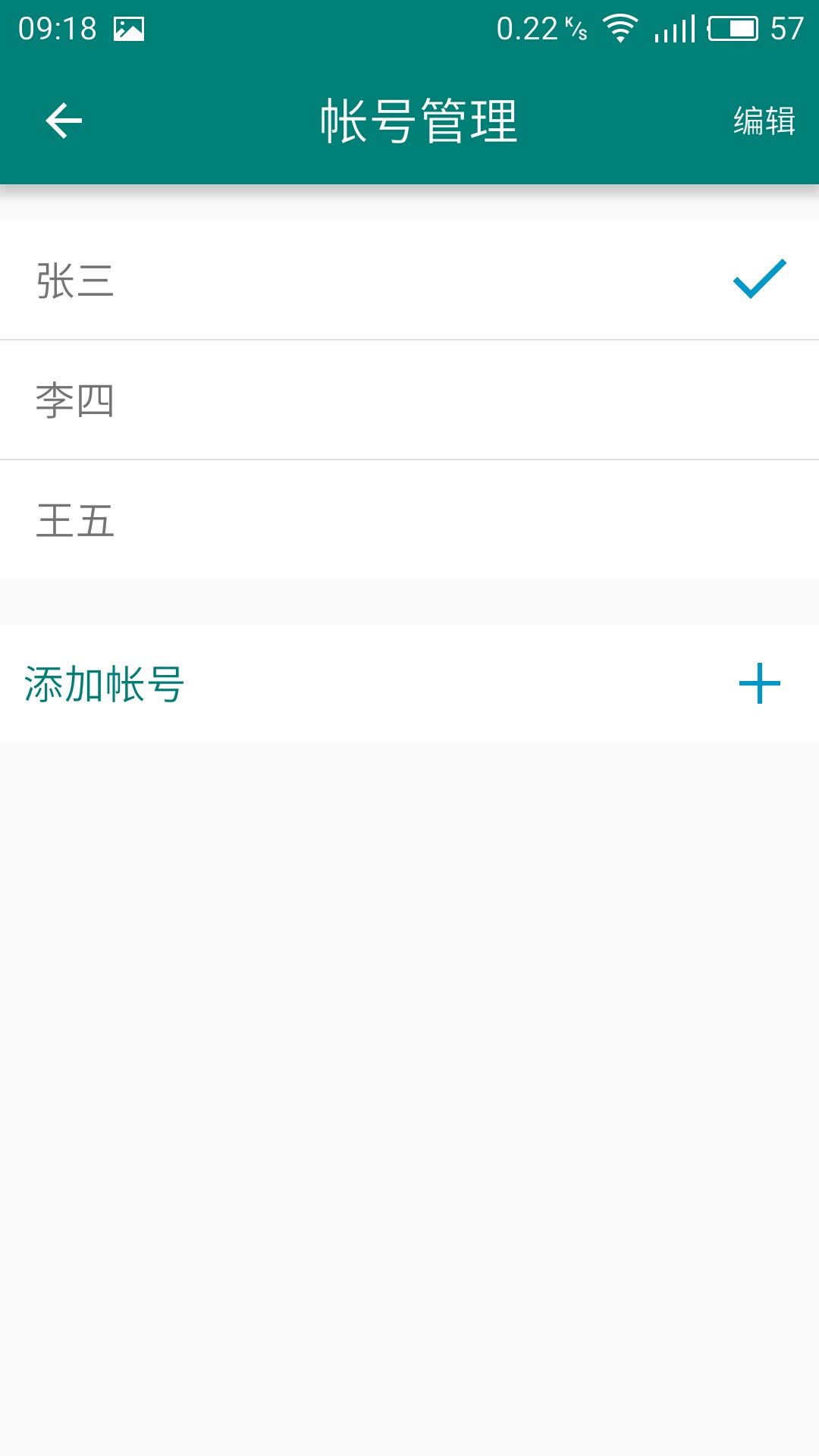 精彩截图-移动令牌2026官方新版