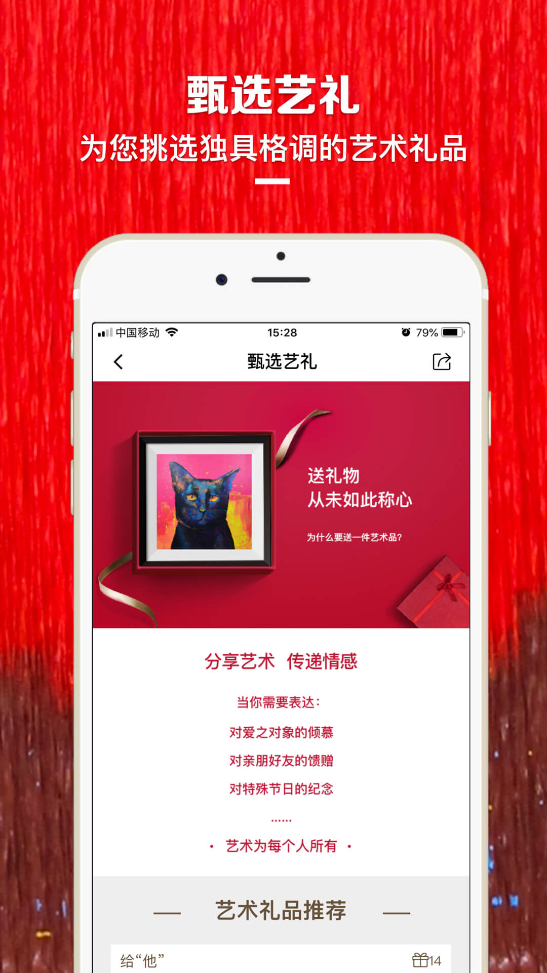 精彩截图-艺网2025官方新版