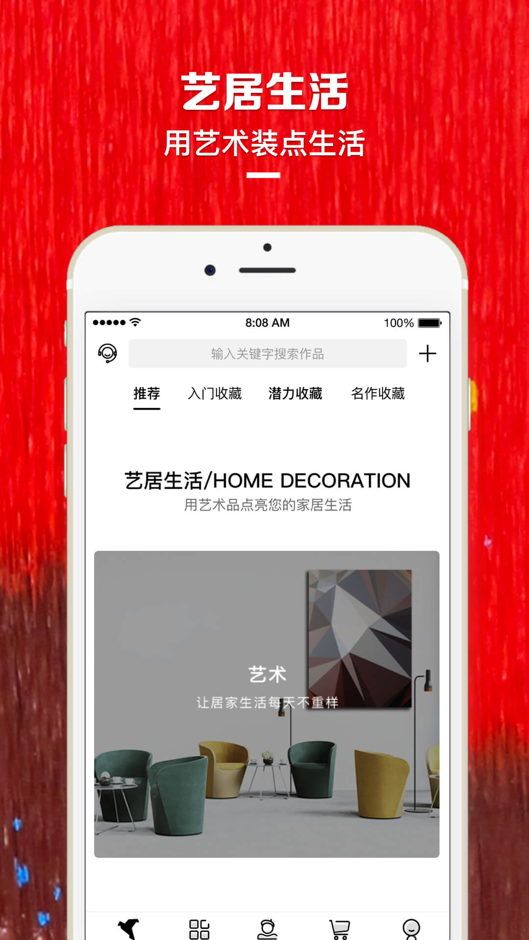精彩截图-艺网2025官方新版
