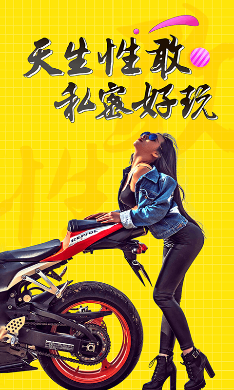 精彩截图-十色2026官方新版