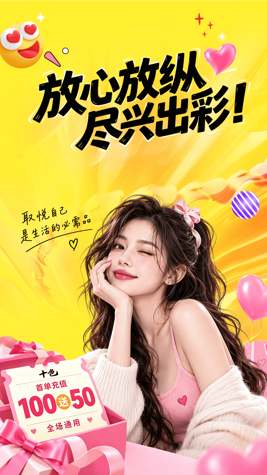 精彩截图-十色2026官方新版