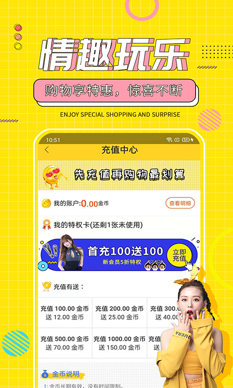 精彩截图-十色2026官方新版